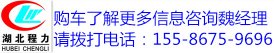 危險品的分類(lèi)及對應運輸車(chē)輛