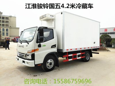 4.2米冷藏車(chē)-江淮駿鈴藍牌車(chē)